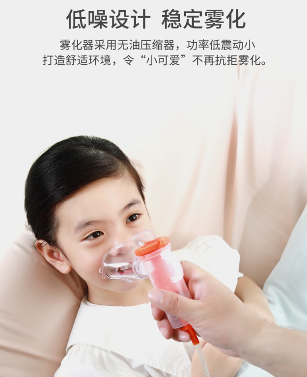 电子体温计 电子体温计