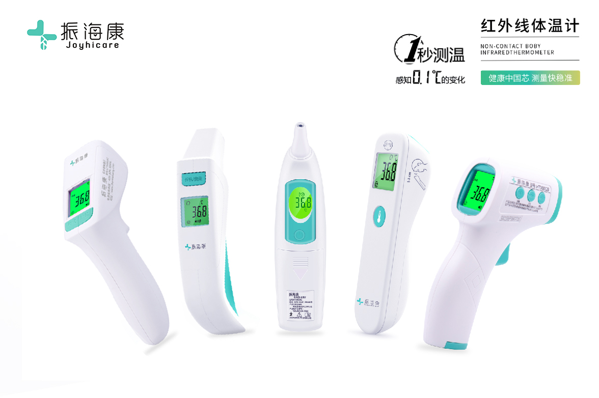 电子体温计 电子体温计