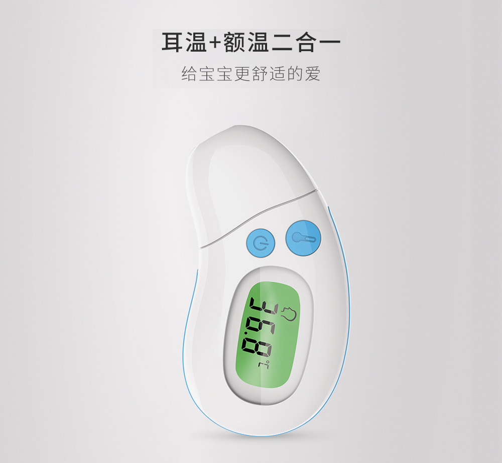 电子体温计 电子体温计