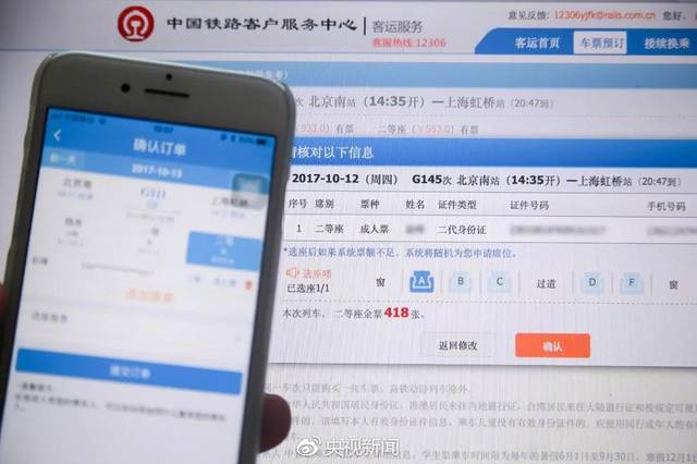 电子体温计 电子体温计